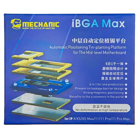 Набор для BGA-реболлинга Mechanic iBGA Max, Motherboard, 6 in 1 - GsmServer
