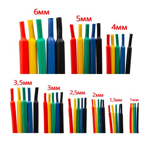 Термоусадочная трубка, 1 м, 6,0 мм, синяя Превью 1