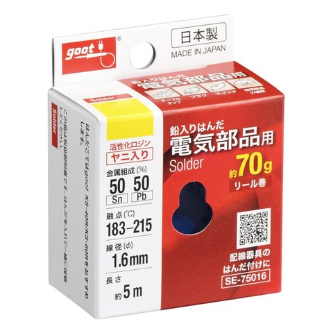 Припій Goot SE-75016, Sn 50%, Pb 50% Прев'ю 1